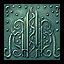 Purge Signet